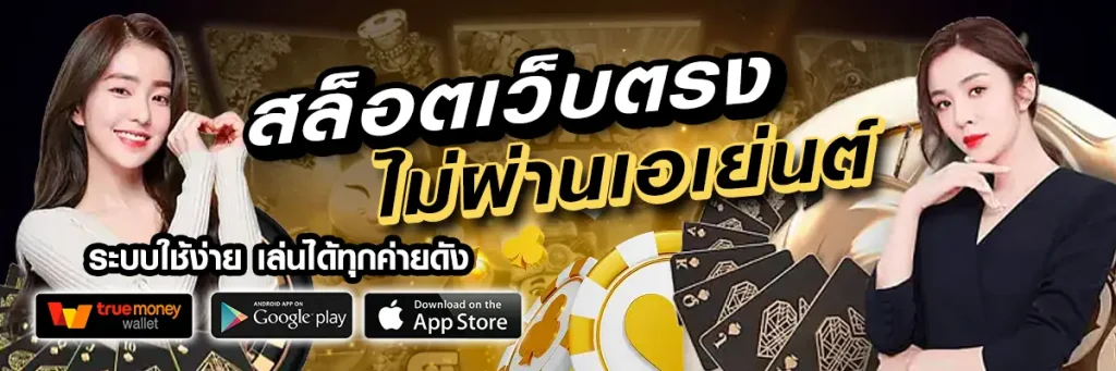 biowin99 สล็อต
